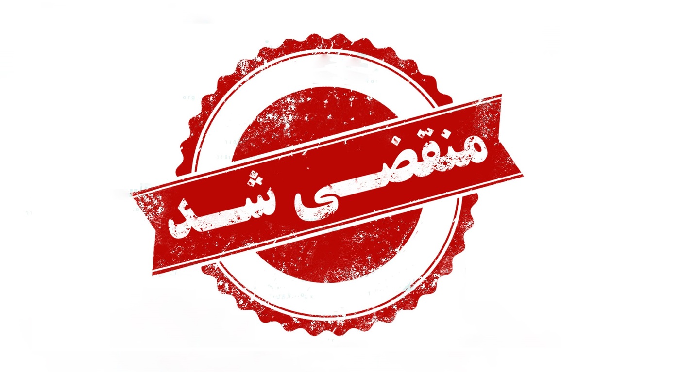 بهترین تعمیرات ابزار آلات صنعتی در بافق